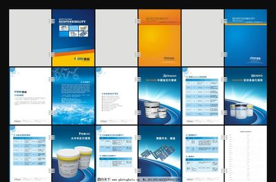 畫冊 產(chǎn)品畫冊圖片