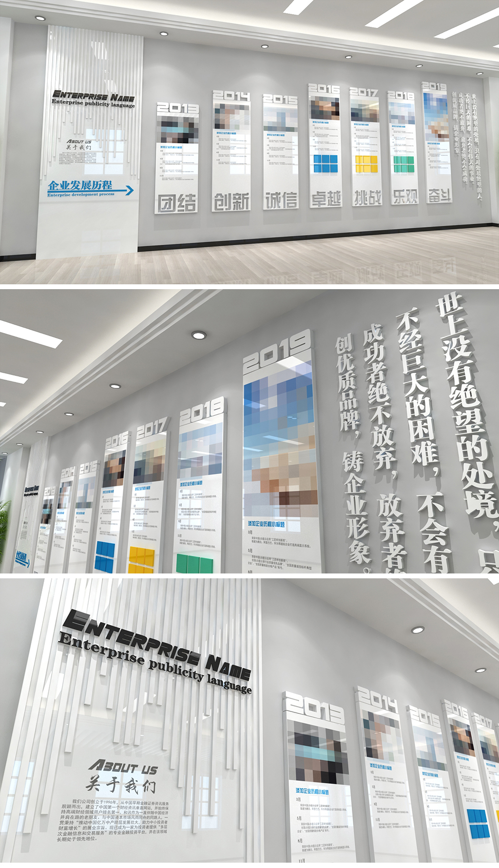 大氣鏤空企業(yè)發(fā)展歷程墻企業(yè)文化墻公司發(fā)展歷程下載-編號(hào)18969906-勵(lì)志文化墻