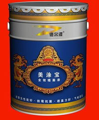中國(guó)名牌國(guó)家雙免檢涂料德?tīng)柮劳繉毴γ嫫嵴\(chéng)招全國(guó)各地及市總代理商