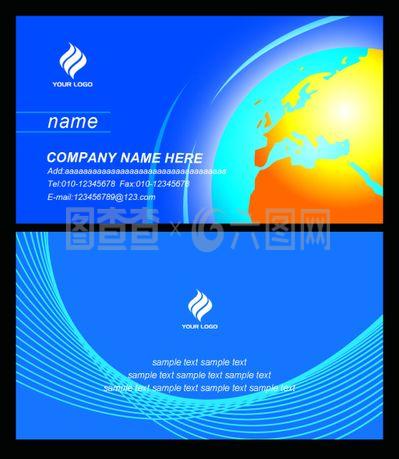 企業(yè)名片設(shè)計(jì)